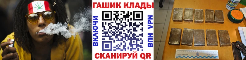 Наркошоп Пенза Альфа ПВП  АМФ  Гашиш  Конопля  Меф 