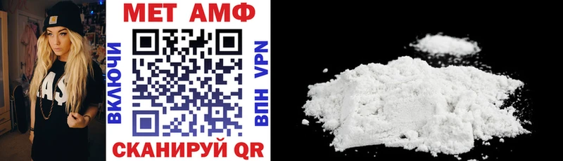 Amphetamine 97% Пенза