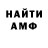 Метадон белоснежный Ramalke_xadi