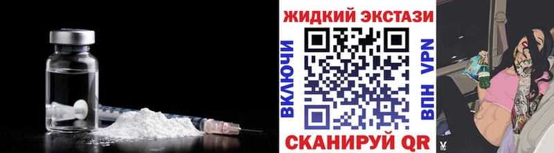 как найти наркотики  Пенза  БУТИРАТ BDO 