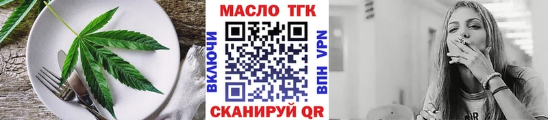 Еда ТГК конопля  Пенза 