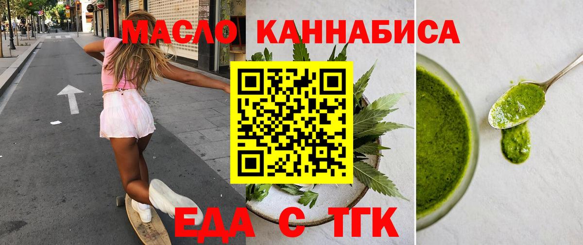 Пенза  Canna-Cookies марихуана  Вход с VPN 
