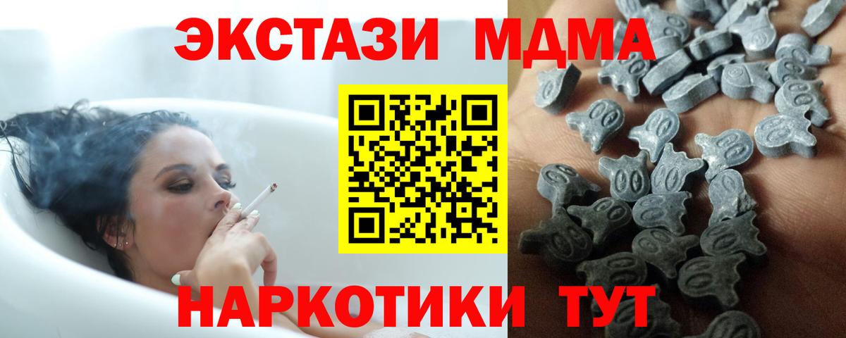 Ecstasy 300 mg Пенза