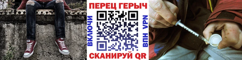 Героин белый Пенза