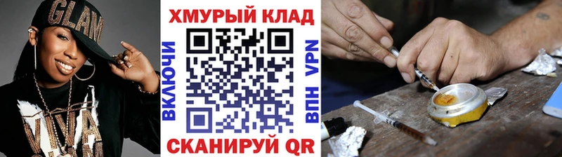 Героин гречка Пенза