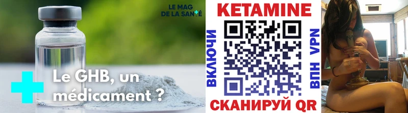 Кетамин VHQ  Пенза 