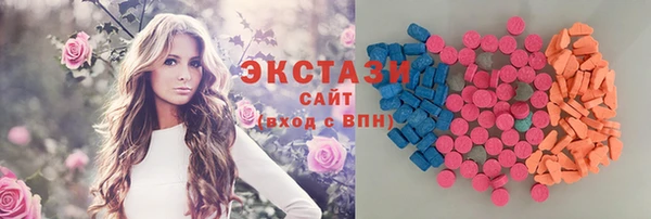 эйфоретик Алексин