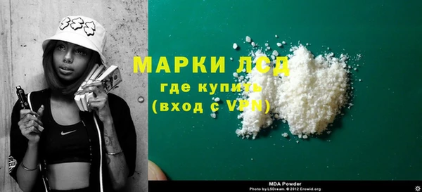 ALPHA PVP Алексеевка