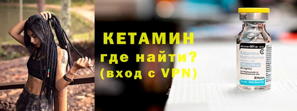 стаф Костерёво