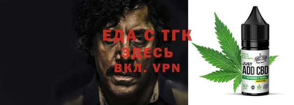 эйфоретик Алексин