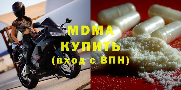 ALPHA PVP Алексеевка