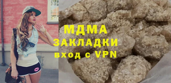 ALPHA PVP Алексеевка