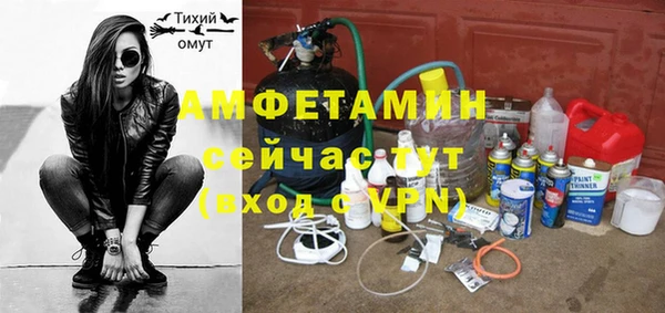 эйфоретик Алексин