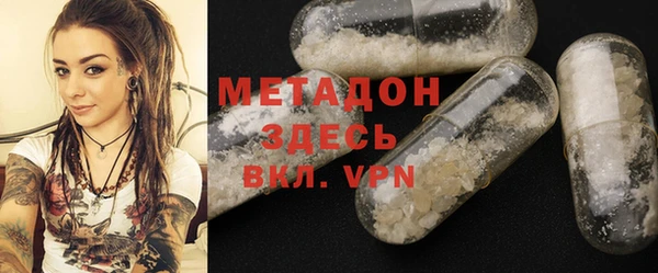 ALPHA PVP Алексеевка