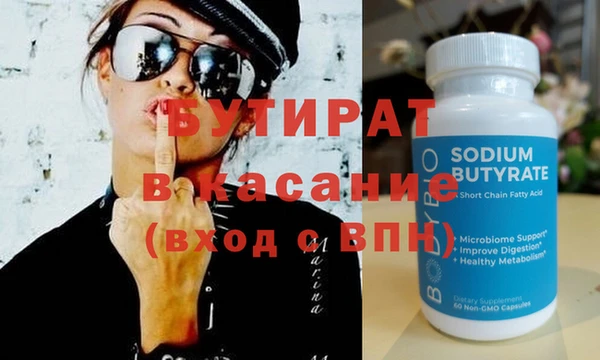эйфоретик Алексин