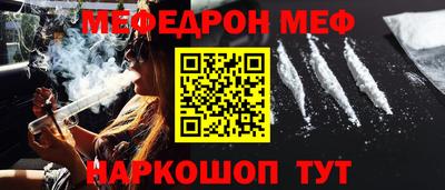 соль курить ск Тула