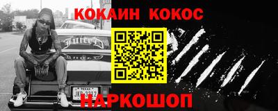 соль курить ск Тула