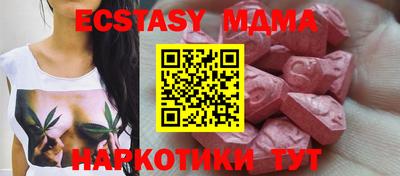 соль курить ск Тула