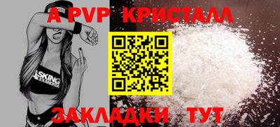 амф Туймазы