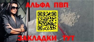 амф Туймазы