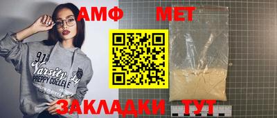 амф Туймазы