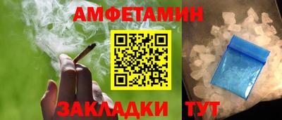 амфетамин Тулун