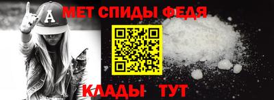 амфетамин Тулун