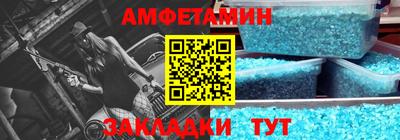 амф Туймазы