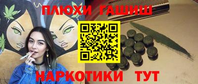 амфетамин Тулун