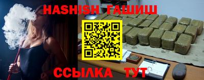 амфетамин Тулун
