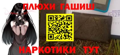 амфетамин Тулун