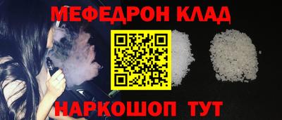 амф Туймазы
