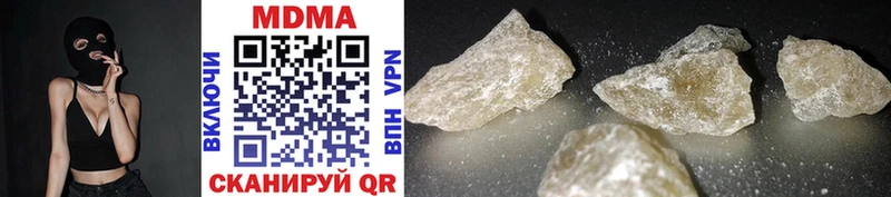 МДМА crystal Пенза