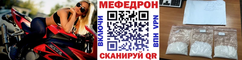 МЕФ VHQ блэк спрут зеркало это клад дарнет шоп Пенза