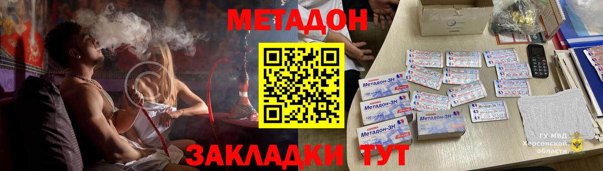 МДМА  LSD-25  Пенза  Вход с VPN  Бошки Шишки  Кокаин  Меф  