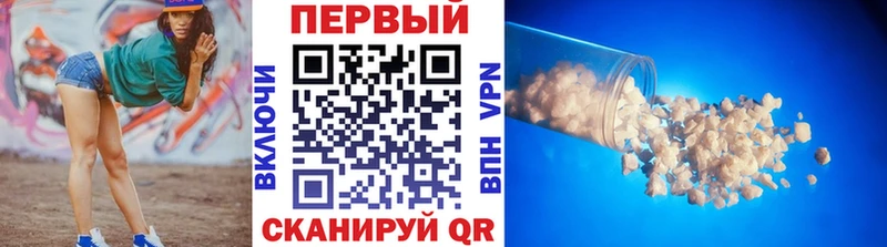 МЕТАМФЕТАМИН винт  KRAKEN как зайти  Пенза 
