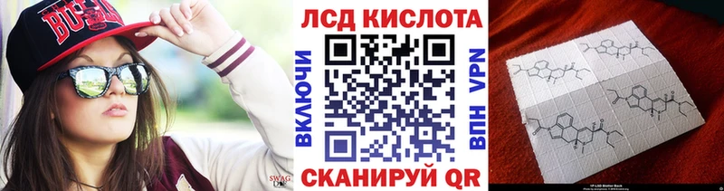 Марки 25I-NBOMe 1,8мг  ОМГ ОМГ ONION  Пенза 