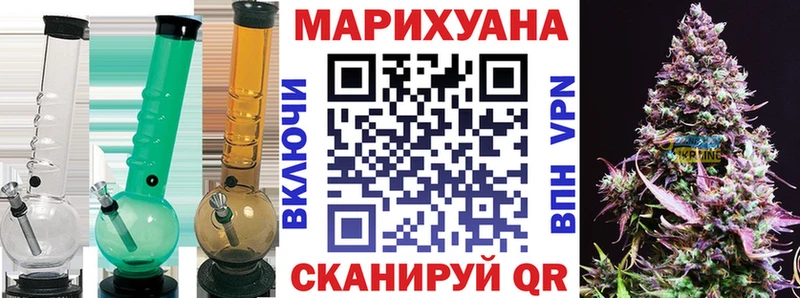 Канабис LSD WEED  Пенза 