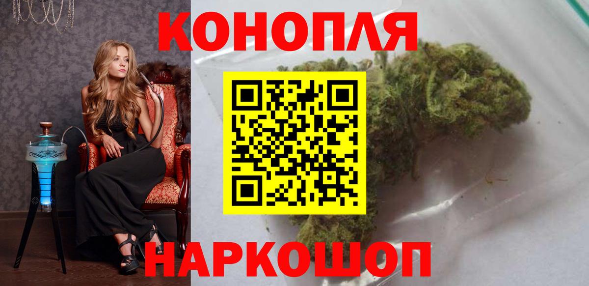 Бошки марихуана AK-47 Пенза